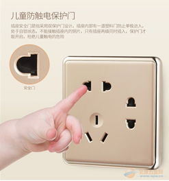 金西蒙V2玫瑰金安全型五孔电源插座 品质与美学的双重保障
