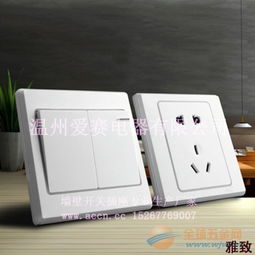 墙壁开关插座批发 高效采购与市场应用指南